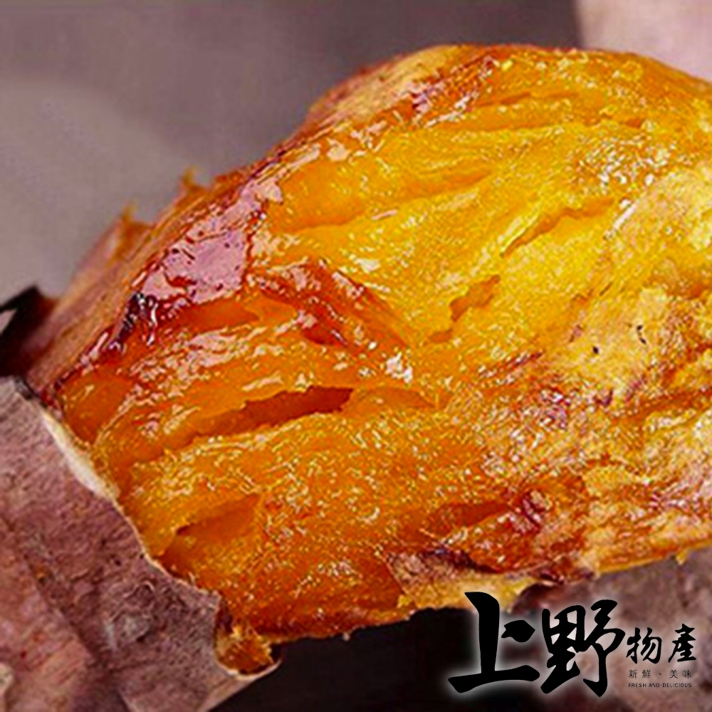 【上野物產】慢火烘烤熟成即食冰地瓜（500g±10%/包）x30包 素食 低卡