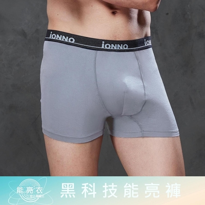 EASY SHOP-iONNO-黑科技能亮褲-機能纖維戰力補給能亮短版平口褲-英倫灰