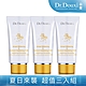 【Dr.Douxi 朵璽】腋下淨白去角質霜 80ml【3入組】 product thumbnail 1