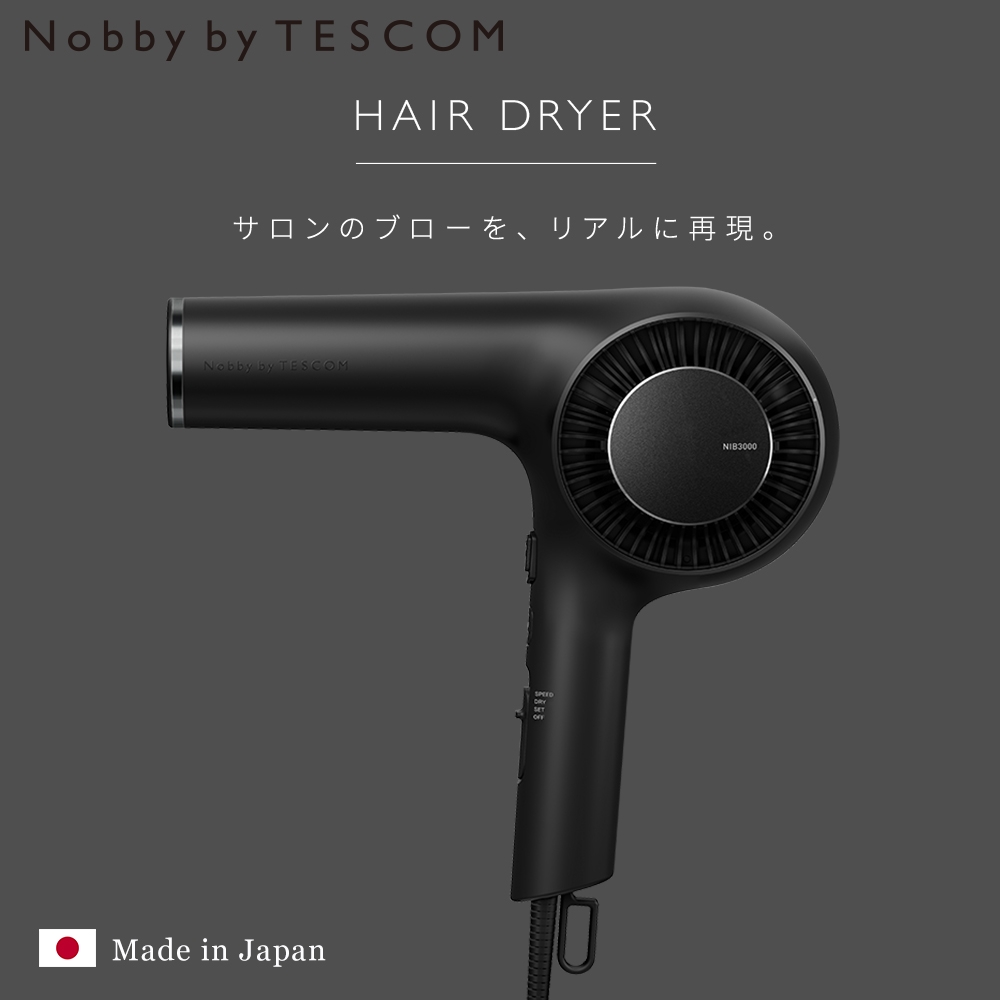 Nobby by TESCOM 日本專業沙龍修護離子吹風機(2色可選)