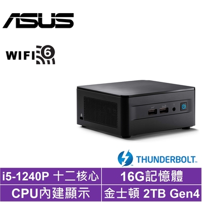 ASUS 華碩 NUC i5十二核{永恆鐵衛B}迷你電腦(i5-1240P/16G/2TB SSD)