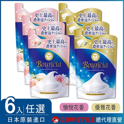 Bouncia美肌滋潤沐浴乳補充包400mlX6(多款香味任選)