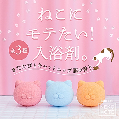 Dreams NEKOMOTE BATH BALL 可愛貓咪泡澡球 禮盒三件組