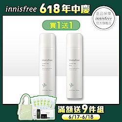 innisfree 心礦神怡綠茶保濕噴霧150ml