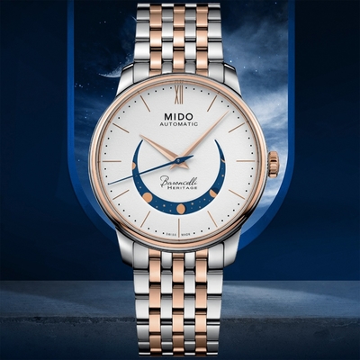 MIDO美度 官方授權 BARONCELLI永恆系列 微笑月相機械腕錶 母親節 禮物 39mm/M0274072201001
