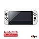 [ZIYA] 任天堂 Switch OLED 究極保護鋼化玻璃螢幕保護貼 9H 2.5D product thumbnail 1