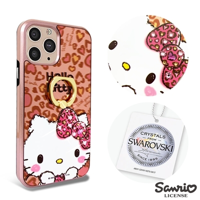 三麗鷗 Kitty iPhone 11 Pro Max 6.5吋施華彩鑽全包鏡面指環雙料手機殼-豹紋凱蒂