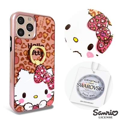 三麗鷗 Kitty iPhone 11 Pro 5.8吋施華彩鑽全包鏡面指環雙料手機殼-豹紋凱蒂