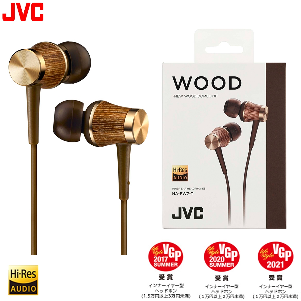 JVC HA-FW7-B インナーイヤーヘッドホン 最大57%OFFクーポン - ヘッドホン