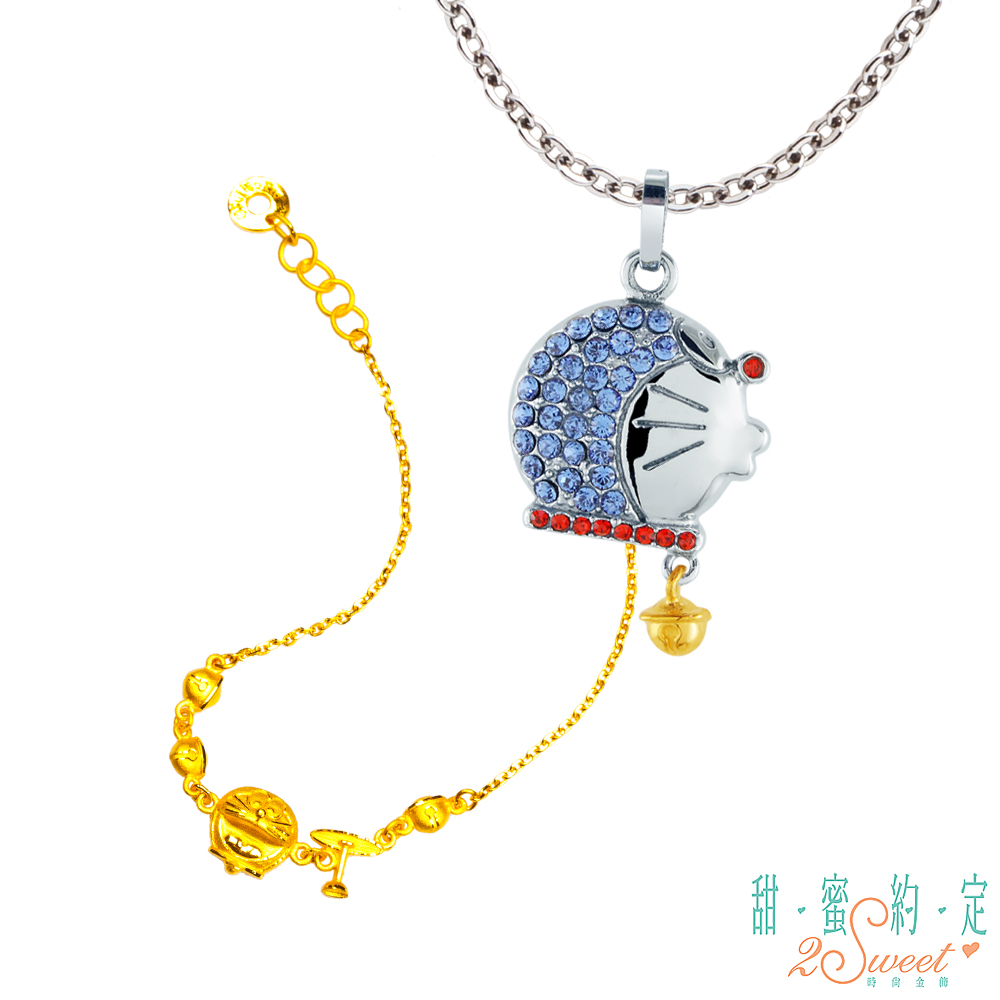 甜蜜約定 Doraemon 輕快哆啦A夢白鋼墜子+竹蜻蜓黃金手鍊