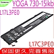 LENOVO L17C3PE0 L17L3PE0 電池 適用 聯想 YOGA 730-15IKB 730-15IWL 81CU 81JS 5B10Q39196 5B10Q39197 product thumbnail 1