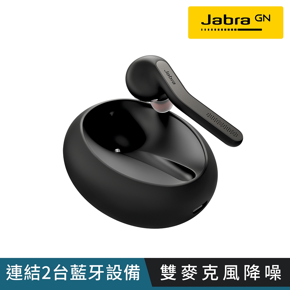 独立を宣言 購入前要コメント！！ Jabra TALK 55 bluethooth