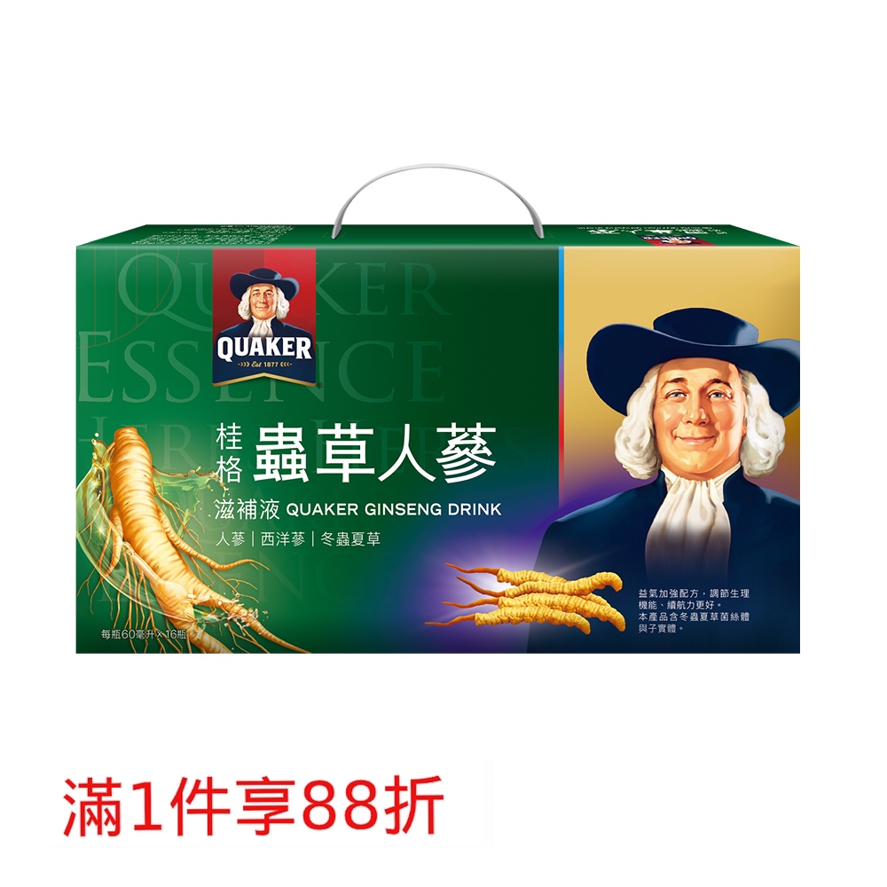 如何挑選適合自己的桂格 冬蟲夏草養氣人蔘30瓶 機能保健 網購經驗談