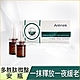 Arenes多胜肽微微整安瓶(5ml*10pcs/set) product thumbnail 1