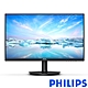 PHILIPS 271V8B 27型 IPS 100Hz廣視角螢幕 product thumbnail 1