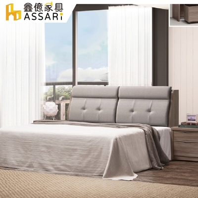 ASSARI-諾曼收納插座床頭箱(雙大6尺)