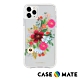 美國 CASE●MATE Rifle Paper Co. 限量聯名款 iPhone 11 Pro 防摔手機保護殼 - 花園派對 藍 product thumbnail 1