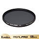 Kenko REALPRO MC C-PL 58mm 多層鍍膜偏光鏡 product thumbnail 1