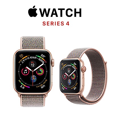 Apple Watch S4 GPS+網路 44mm 金色鋁金屬錶殼搭粉沙色運動錶環