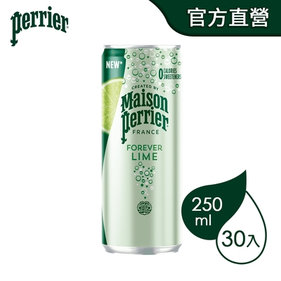 法國沛綠雅Perrier 氣泡天然礦泉水 萊姆風味 鋁罐(250mlx30入)