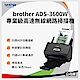 Brother ADS-3600W 專業級網路高速文件掃描器 product thumbnail 1