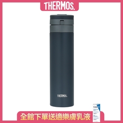 THERMOS膳魔師  不鏽鋼超輕量自動上鎖真空保溫瓶450ml-芝麻灰(JNS-454-DGY)