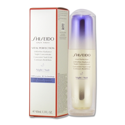 SHISEIDO 資生堂 激抗痕彈力帶緊緻V臉精華 40ML