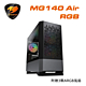 COUGAR 美洲獅 MG140 Air RGB 電腦機殼(黑色) product thumbnail 1