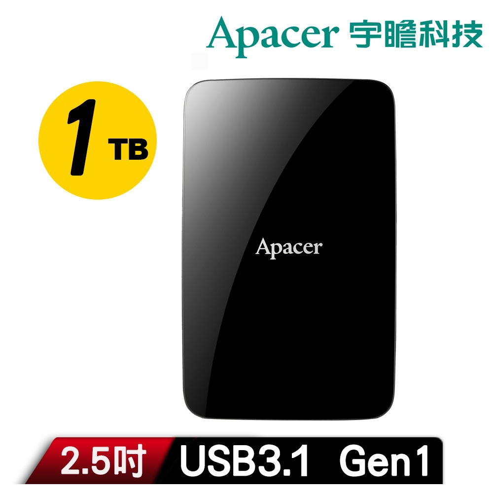 Apacer 宇瞻 AC233 1TB USB3.1(2.5吋行動硬碟)