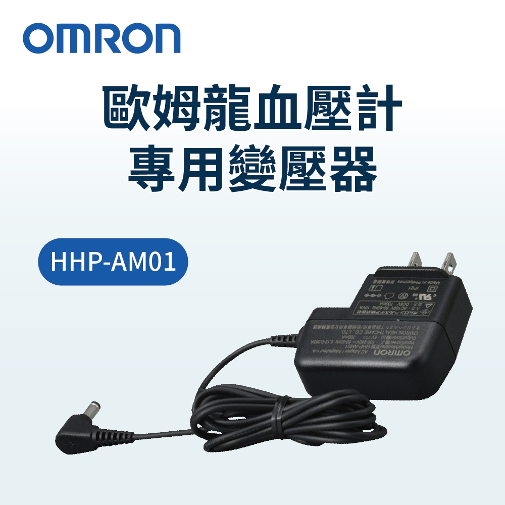 OMRON 交流變壓器