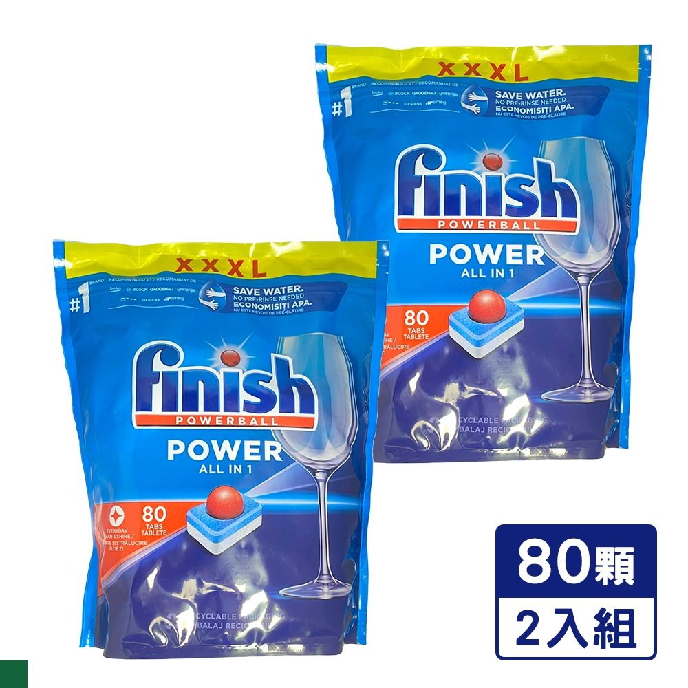 FINISH ALL IN 1 原味洗碗錠 80顆袋 XXXL 2入組 (洗碗機專用)