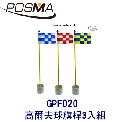 POSMA 3節式高爾夫球旗標誌 旗桿 GPF020