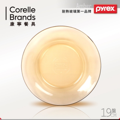 【美國康寧 Pyrex】19cm透明餐盤 (512950M)