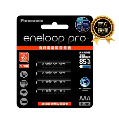 Panasonic eneloop pro 高階4號充電電池4入