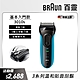 德國百靈BRAUN-新升級三鋒系列電動刮鬍刀/電鬍刀3010s product thumbnail 2