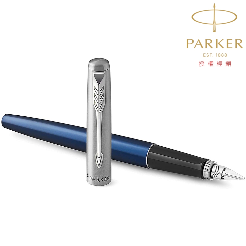 PARKER 派克 新喬特系列 鋁桿藍 F尖 鋼筆