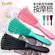 Conalife 美髮造型防靜電按摩梳 (1入) product thumbnail 1