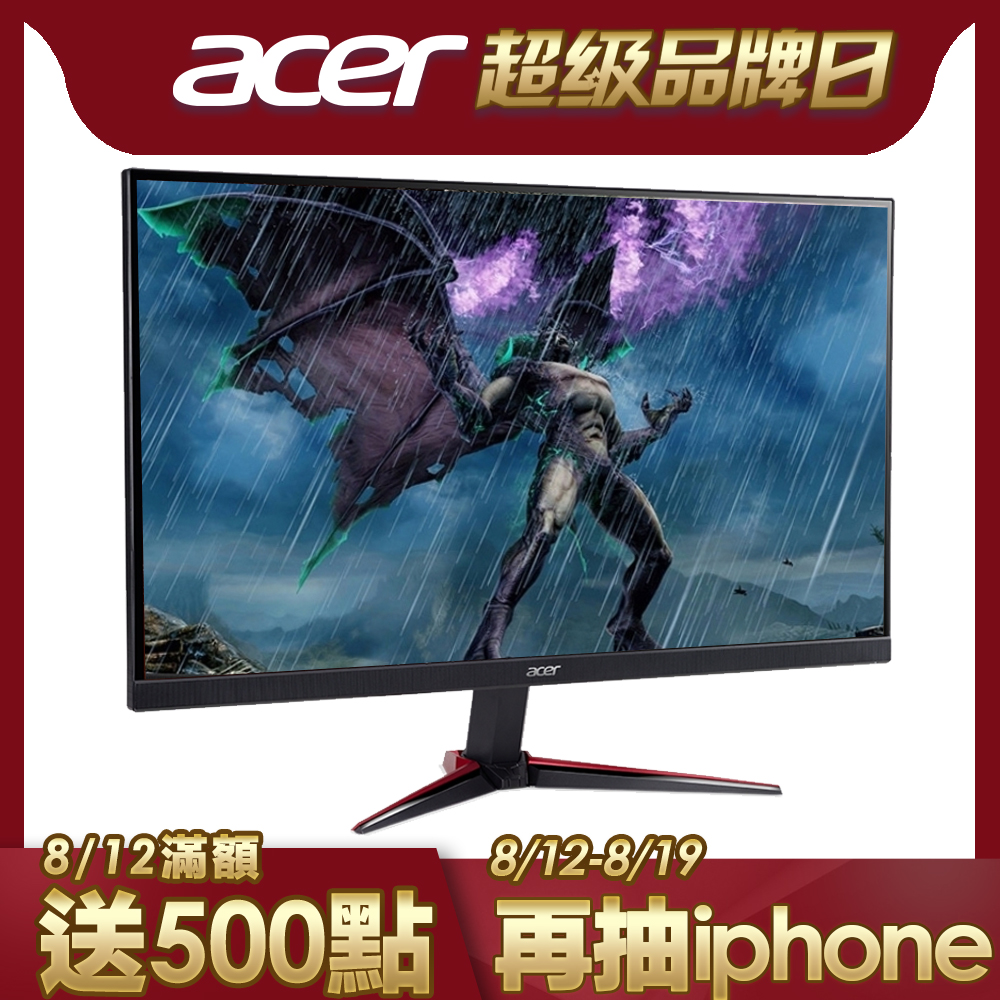 Acer VG240Y P 24型 IPS 144Hz 極速電競電腦螢幕FreeSync24型螢幕