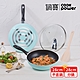 【CookPower 鍋寶】金鑽不沾雙鍋四件組28CM(28炒+28煎+蓋+鏟) (四色任選) product thumbnail 2