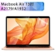 全新 MacBook Air 13吋A2179/A1932高透高硬度5H螢幕保護貼 product thumbnail 1