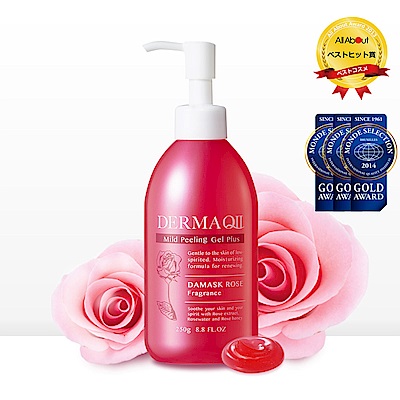 DERMA QII去角質美顏精華凝露250g/日本玫瑰角質露/快速到貨