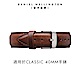 Daniel Wellington DW 錶帶 Classic St Mawes 20mm棕色真皮錶帶-銀 DW00200021 product thumbnail 1