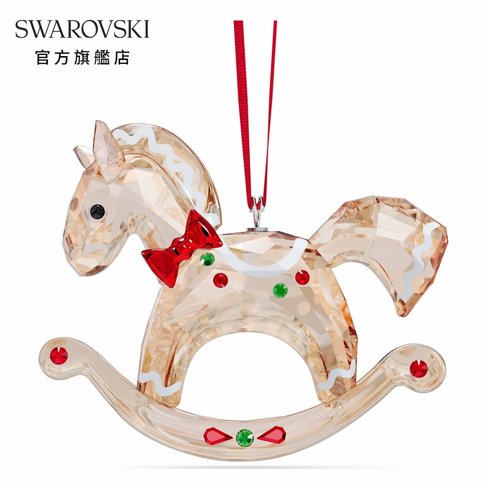 SWAROVSKI 施華洛世奇 Holiday Cheers薑餅搖木馬掛飾