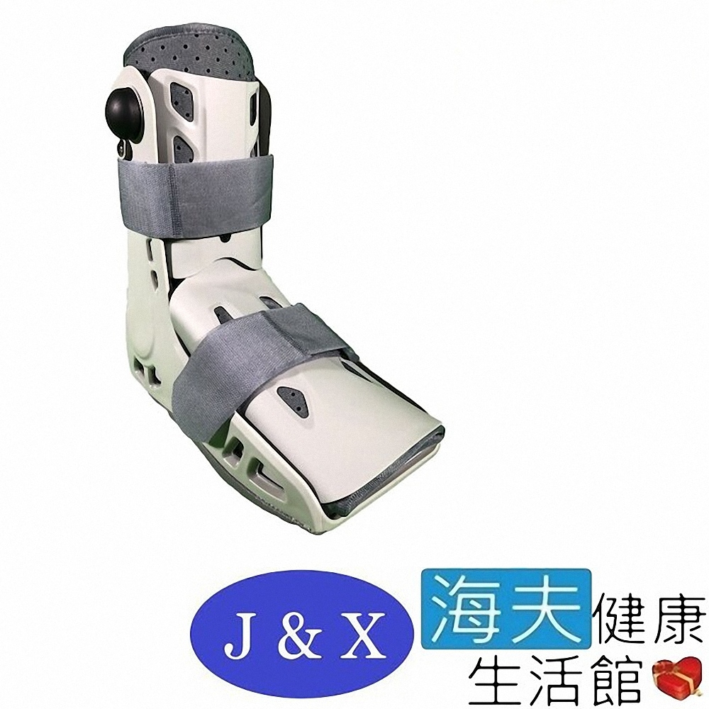 佳新 肢體裝具 未滅菌 海夫健康生活館 佳新醫療 氣固定踝 短版 L號_JXAS-003