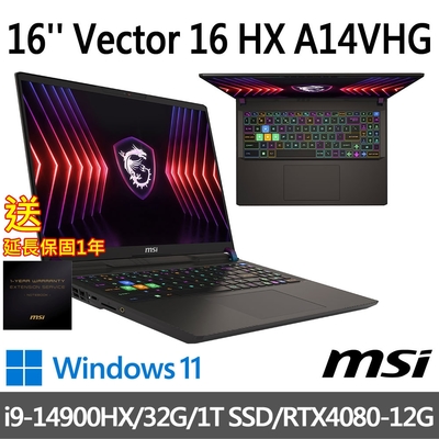 (延長保固優惠組)msi微星 Vector 16 HX A14VHG-293TW 16吋 電競筆電 (i9-14900HX/32G/1T SSD/RTX4080-12G/Win11)