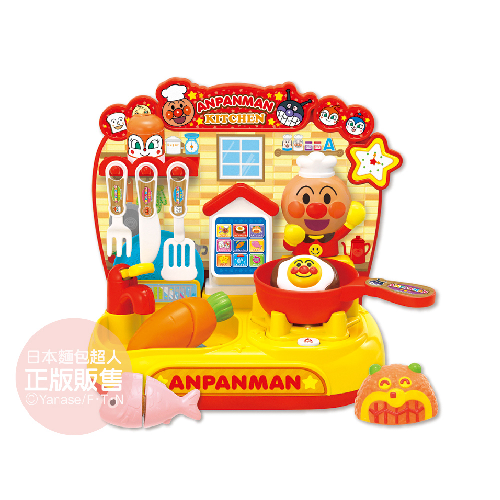 ANPANMAN 麵包超人-好賢慧！有聲廚房玩具組