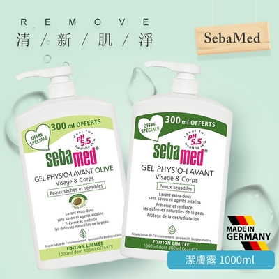 sebamed 潔膚露 1000ml 2款香味 (原味+橄欖) 2入組