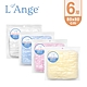 L’Ange 棉之境 6層紗布連帽浴巾 80x80cm(多款可選) product thumbnail 2