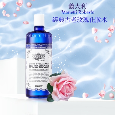 【義大利 Manetti Roberts】經典古老玫瑰化妝水 300ml