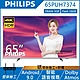 【送壁掛】PHILIPS飛利浦 65吋 4K UHD 安卓聯網液晶顯示器+視訊盒 65PUH7374 product thumbnail 2